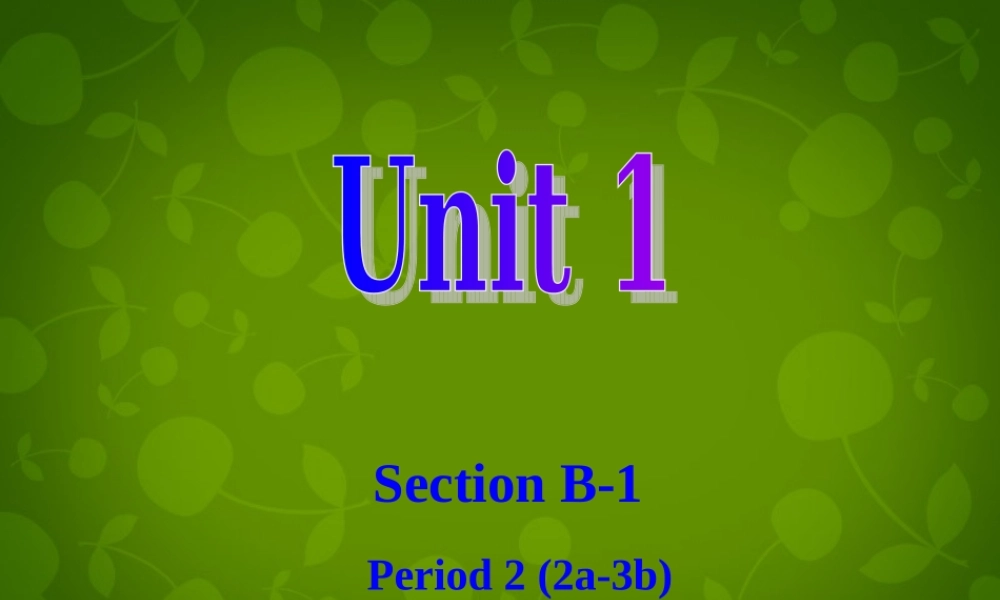 河北省东光县第二中学九年级英语全册 Unit 1 How can we become good learners Section B Period 2课件 （新版）人教新目标版.ppt