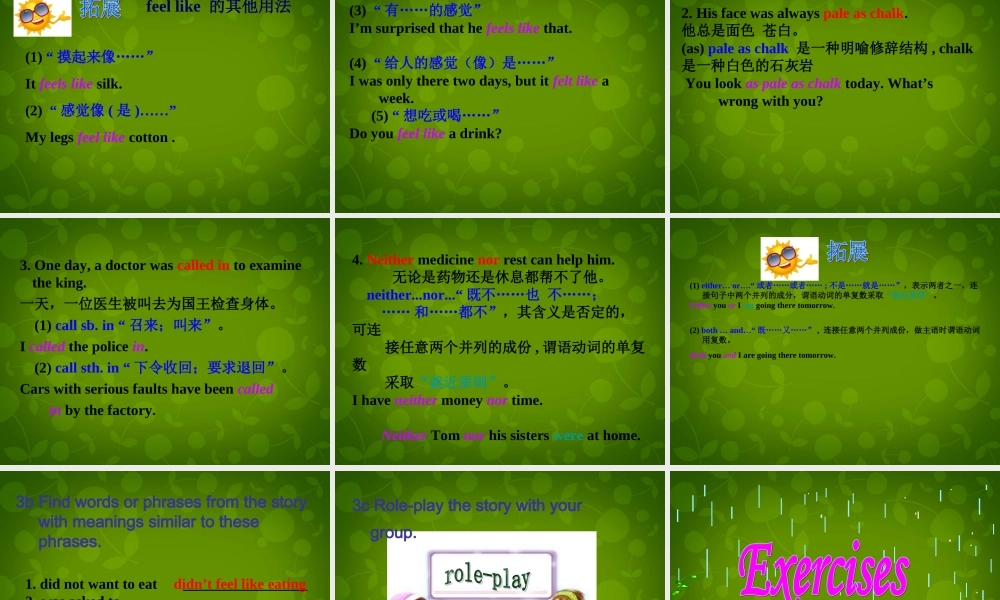 河北省东光县第二中学九年级英语全册 Unit 11 Sad movies make me cry Section A（3a-3c）课件.ppt