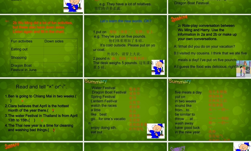 河北省东光县第二中学九年级英语全册 Unit 2 I think that mooncakes are delicious Section A 1课件 （新版）人教新目标版.ppt