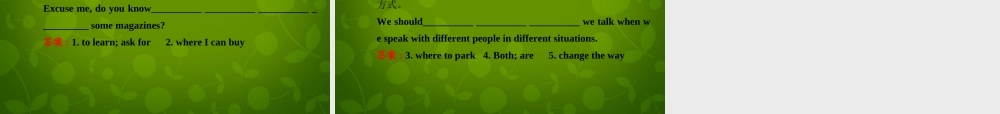 河北省东光县第二中学九年级英语全册 Unit 3 Could you please tell me where the restrooms are Section B 2课件 （新版）人教新目标版.ppt