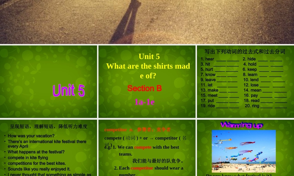 河北省东光县第二中学九年级英语全册 Unit 5 What are the shirts made of Section B（1a-1e）课件.ppt