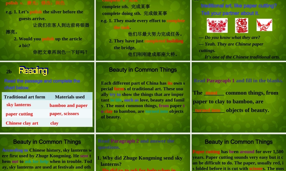 河北省东光县第二中学九年级英语全册 Unit 5 What are the shirts made of Section B（2a-2e）课件.ppt