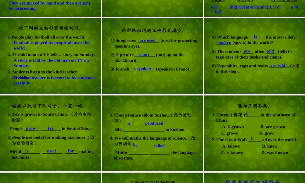 河北省东光县第二中学九年级英语全册 Unit 5 What are the shirts made of Section A（Grammar-4c）课件.ppt