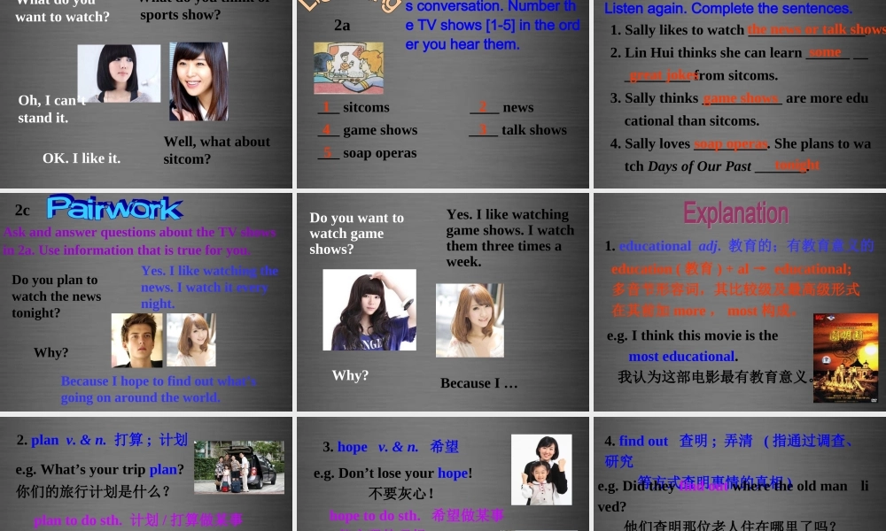 河北省唐山市滦南县青坨营镇初级中学八年级英语上册 Unit 5 Do you want to watch a game show Section A课件1.ppt