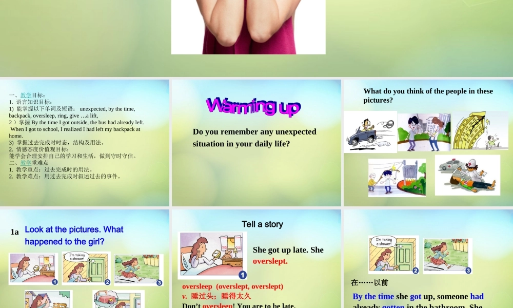 河北省唐山市曹妃甸区第二中学九年级英语全册 Unit 12 Life is full of the unexpected课件.ppt