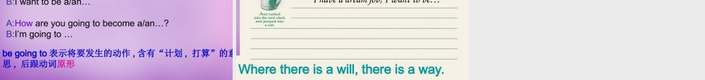 河北省廊坊市第十二中学八年级英语上册 Unit 6 I'm going to study computer science Section A（1a-1c）课件.ppt