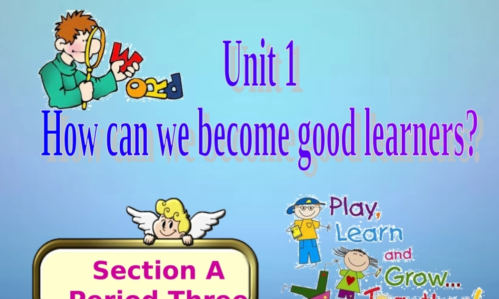 河北省平山县第二中学九年级英语全册 Unit 1 How can we become good learners Section A课件1 （新版）人教新目标版.ppt