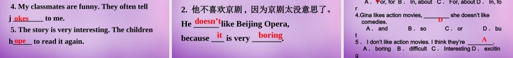 河北省廊坊市第十二中学八年级英语上册 Unit 5 Do you want to watch a game show Section B（1a-1d）课件.ppt