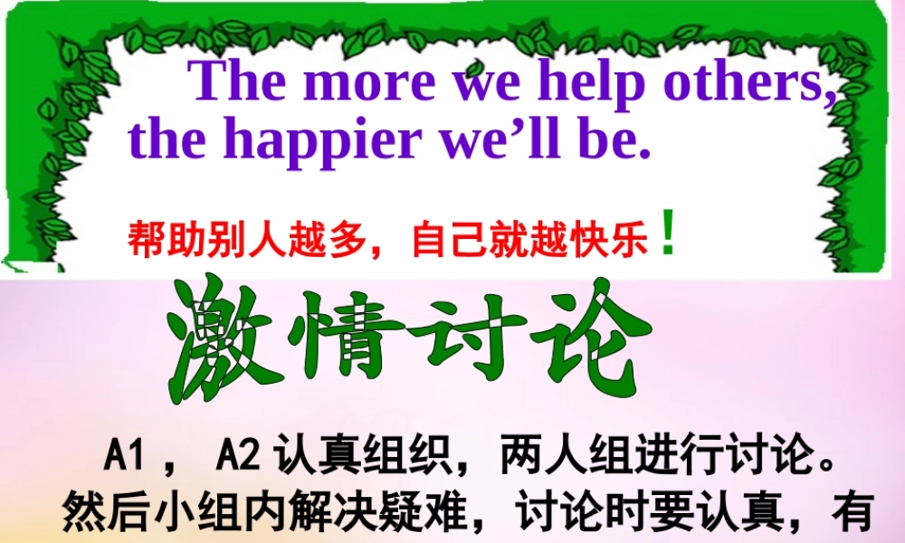 河北省承德县三沟初级中学八年级英语下册 Unit 6 An old man tried to move the mountains课件1 .ppt