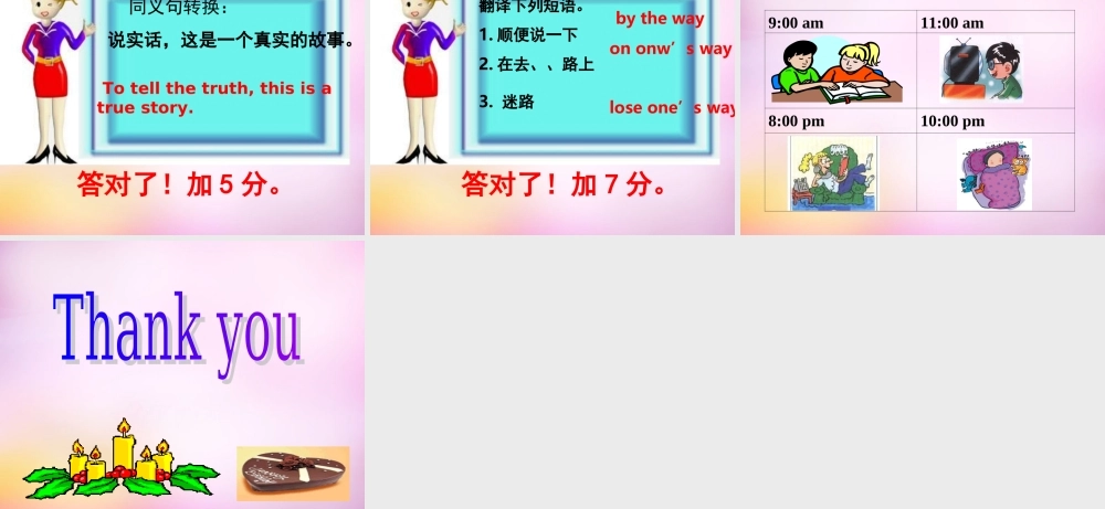 河北省承德县三沟初级中学八年级英语下册 Unit 6 An old man tried to move the mountains课件1 .ppt