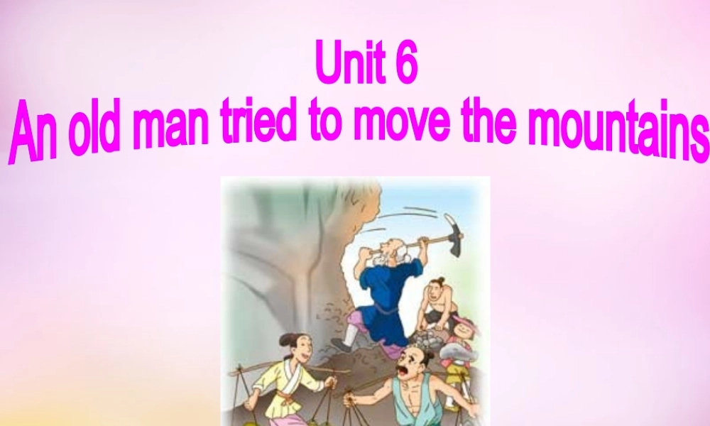 河北省承德县三沟初级中学八年级英语下册 Unit 6 An old man tried to move the mountains课件2 .ppt