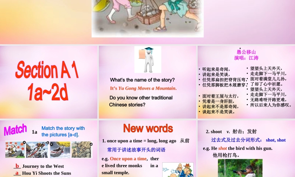 河北省承德县三沟初级中学八年级英语下册 Unit 6 An old man tried to move the mountains课件2 .ppt