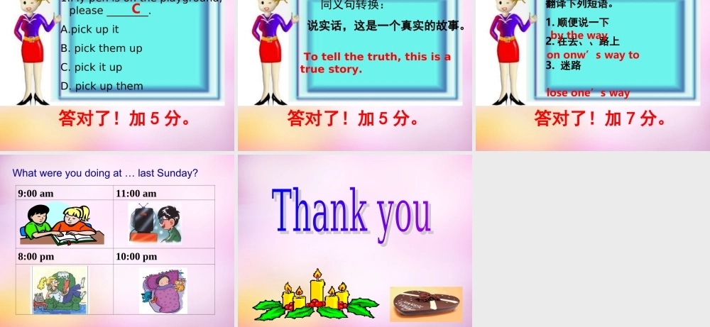 河北省承德县三沟初级中学八年级英语下册 Unit 6 An old man tried to move the mountains课件3 .ppt