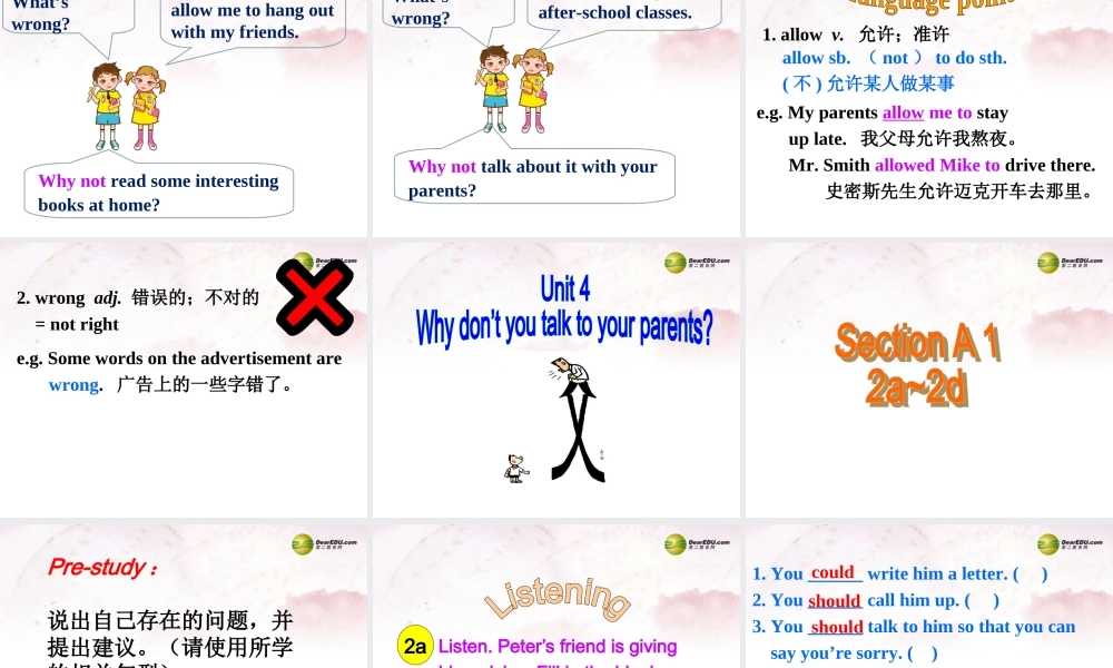 河北省承德市围场县半截塔中学八年级英语下册 Unit 4 Why don’t you talk to your parents Section A 1课件 .ppt