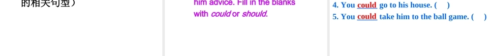 河北省承德市围场县半截塔中学八年级英语下册 Unit 4 Why don’t you talk to your parents Section A 1课件 .ppt