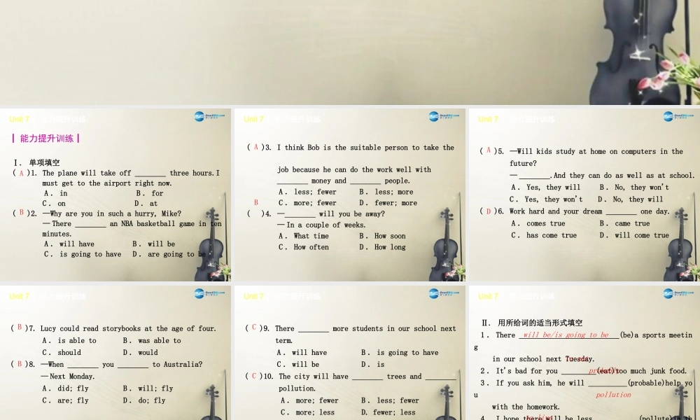 河南省驻马店市上蔡县第一初级中学八年级英语上册 Unit 7 Will people have robots？课件.ppt