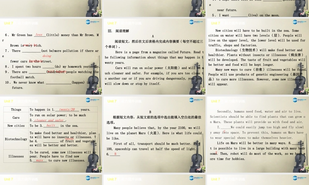 河南省驻马店市上蔡县第一初级中学八年级英语上册 Unit 7 Will people have robots？课件.ppt