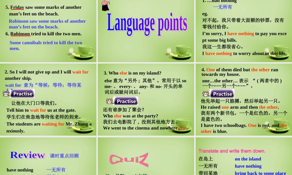 浙江省宁波市慈城中学八年级英语下册 Unit 8 Have you read Treasure Island yet Section课件 .ppt