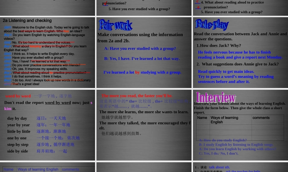 浙江省绍兴县杨汛桥镇中学九年级英语全册 Unit 1 How can we become good learners（第2课时）课件 （新版）人教新目标版.ppt