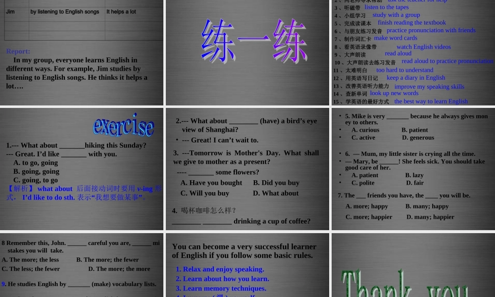 浙江省绍兴县杨汛桥镇中学九年级英语全册 Unit 1 How can we become good learners（第2课时）课件 （新版）人教新目标版.ppt