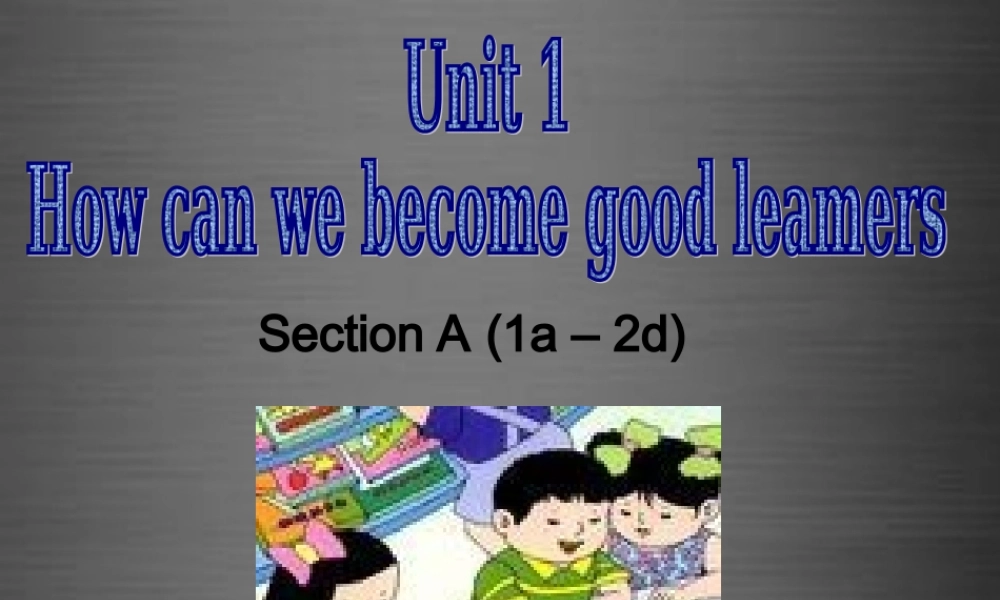 浙江省绍兴县杨汛桥镇中学九年级英语全册 Unit 1 How can we become good learners（第1课时）课件 （新版）人教新目标版.ppt