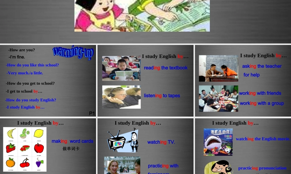 浙江省绍兴县杨汛桥镇中学九年级英语全册 Unit 1 How can we become good learners（第1课时）课件 （新版）人教新目标版.ppt