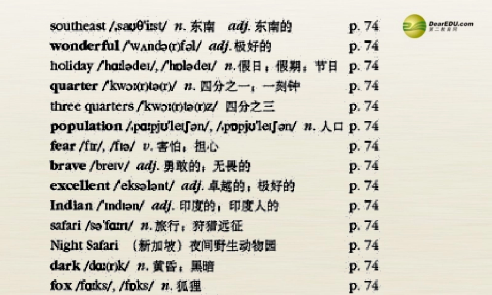 浙江省温州市第二十中学八年级英语下册 Unit 9 Have you ever been to Singapore课件 .ppt