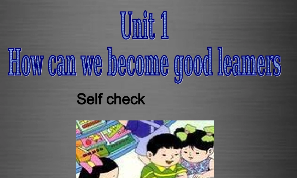浙江省绍兴县杨汛桥镇中学九年级英语全册 Unit 1 How can we become good learners（第7课时）课件 （新版）人教新目标版.ppt