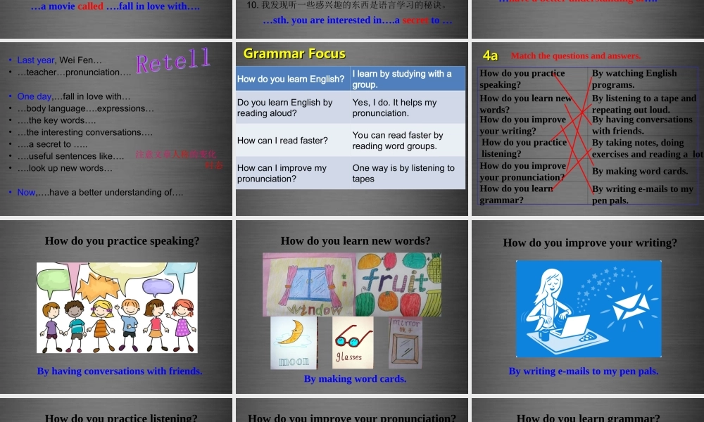 浙江省绍兴县杨汛桥镇中学九年级英语全册 Unit 1 How can we become good learners（第4课时）课件 （新版）人教新目标版.ppt