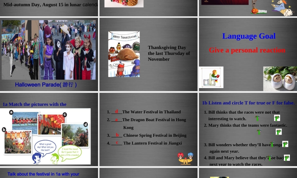 浙江省绍兴县杨汛桥镇中学九年级英语全册 Unit 2 I think that mooncakes are delicious Section A 1课件 （新版）人教新目标版.ppt