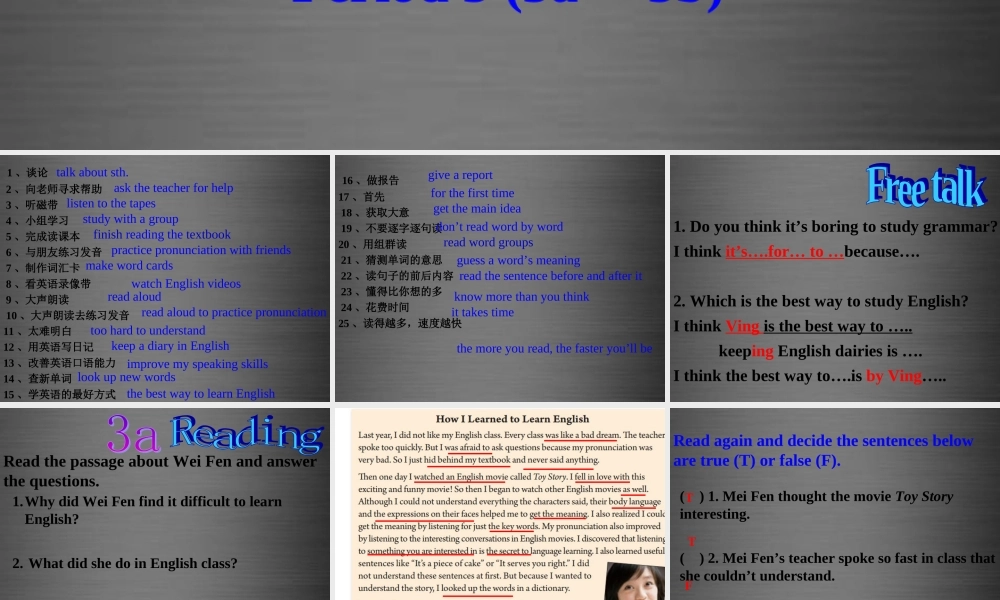 浙江省绍兴县杨汛桥镇中学九年级英语全册 Unit 1 How can we become good learners（第3课时）课件 （新版）人教新目标版.ppt