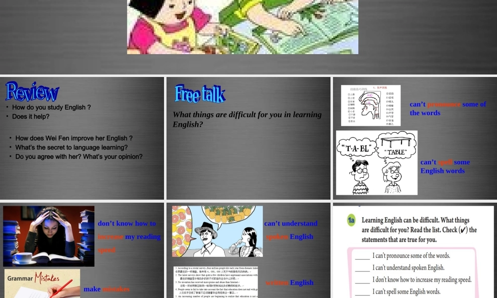 浙江省绍兴县杨汛桥镇中学九年级英语全册 Unit 1 How can we become good learners（第5课时）课件 （新版）人教新目标版.ppt