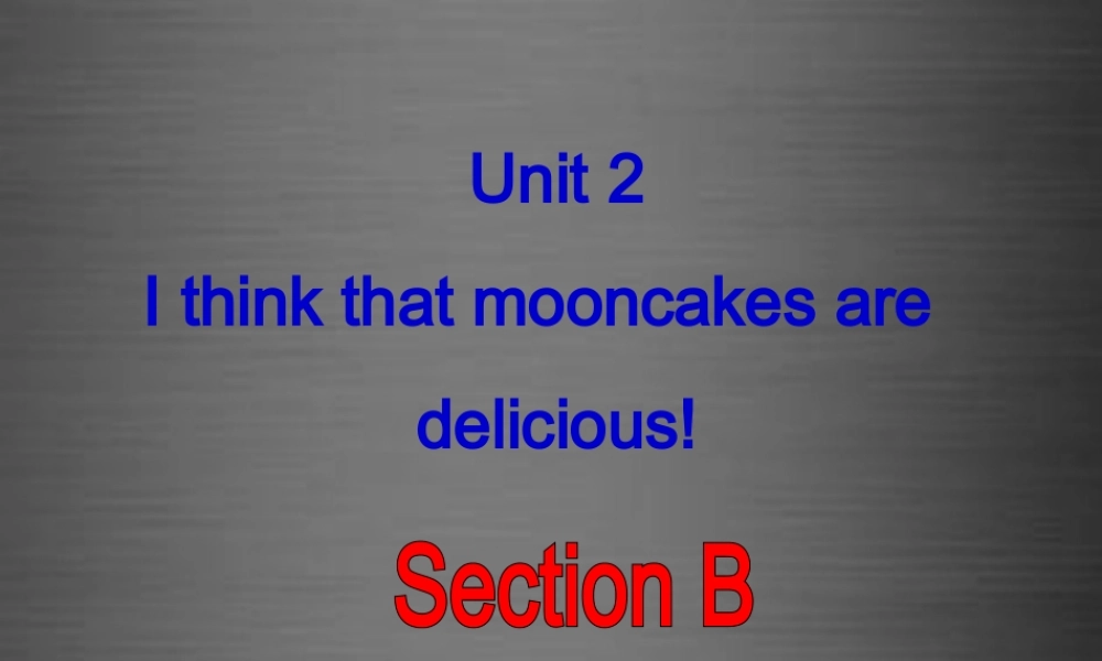 浙江省绍兴县杨汛桥镇中学九年级英语全册 Unit 2 I think that mooncakes are delicious Section B课件 （新版）人教新目标版.ppt