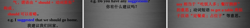 浙江省绍兴县杨汛桥镇中学九年级英语全册 Unit 3 Could you please tell me where the restrooms are Section A 2课件 （新版）人教新目标版.ppt