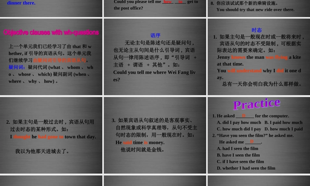 浙江省绍兴县杨汛桥镇中学九年级英语全册 Unit 3 Could you please tell me where the restrooms are Section A 3课件 （新版）人教新目标版.ppt