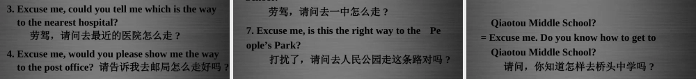 浙江省绍兴县杨汛桥镇中学九年级英语全册 Unit 3 Could you please tell me where the restrooms are Section A 3课件 （新版）人教新目标版.ppt