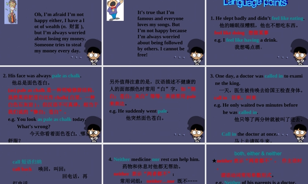 浙江省绍兴县杨汛桥镇中学九年级英语全册《Unit 11 Sad movies make me cry》（Section A 4）课件.ppt