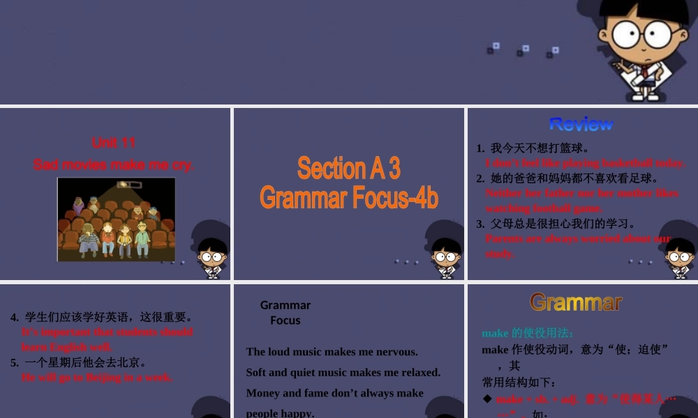 浙江省绍兴县杨汛桥镇中学九年级英语全册《Unit 11 Sad movies make me cry》（Section A 3）课件.ppt