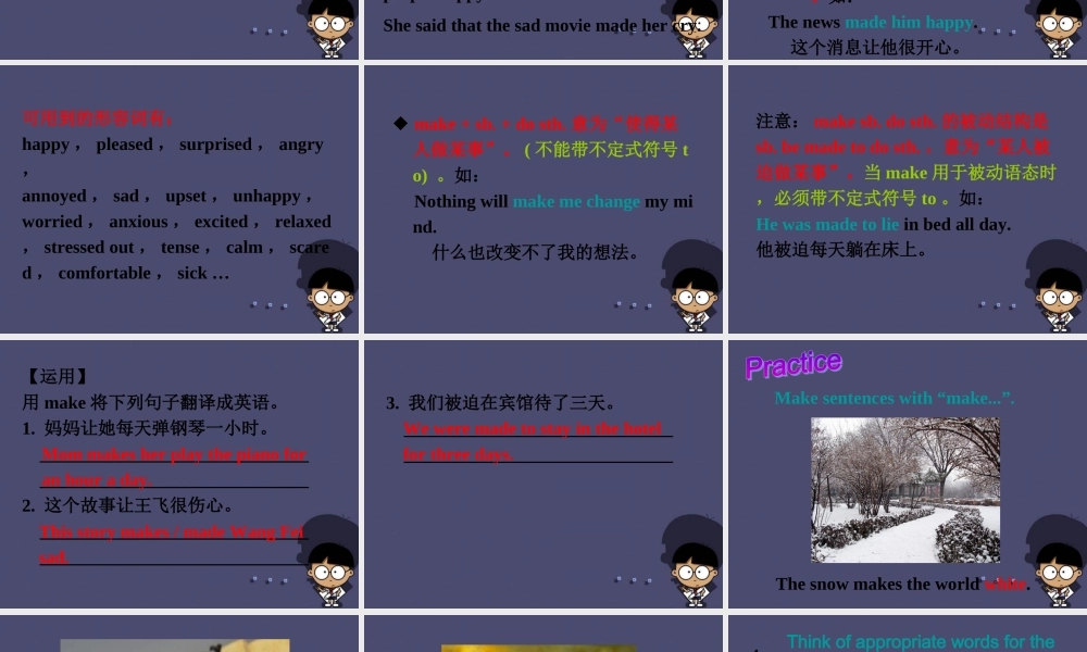 浙江省绍兴县杨汛桥镇中学九年级英语全册《Unit 11 Sad movies make me cry》（Section A 3）课件.ppt