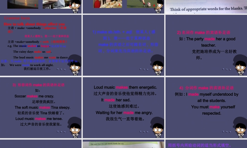 浙江省绍兴县杨汛桥镇中学九年级英语全册《Unit 11 Sad movies make me cry》（Section A 7）课件.ppt