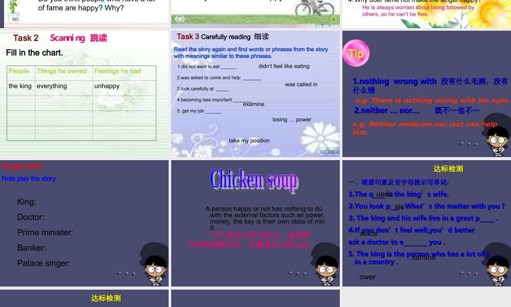 浙江省绍兴县杨汛桥镇中学九年级英语全册《Unit 11 Sad movies make me cry》（Section A 6）课件.ppt