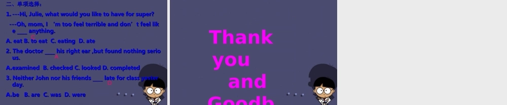 浙江省绍兴县杨汛桥镇中学九年级英语全册《Unit 11 Sad movies make me cry》（Section A 6）课件.ppt