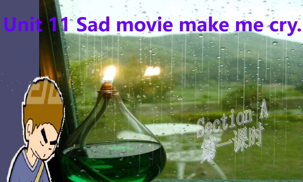浙江省绍兴县杨汛桥镇中学九年级英语全册《Unit 11 Sad movies make me cry》（Section A 9）课件.ppt
