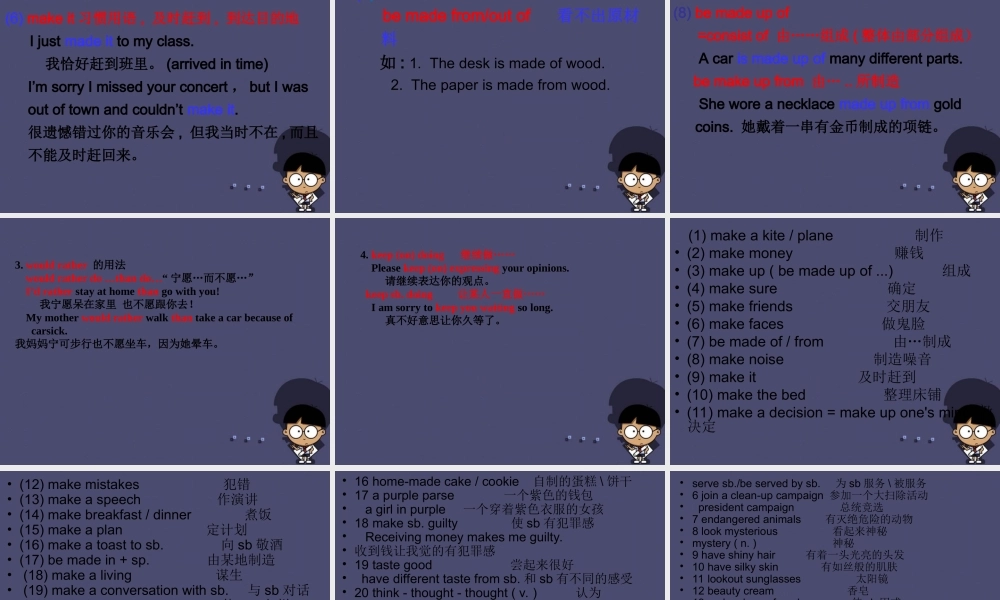 浙江省绍兴县杨汛桥镇中学九年级英语全册《Unit 11 Sad movies make me cry》（Section A 9）课件.ppt