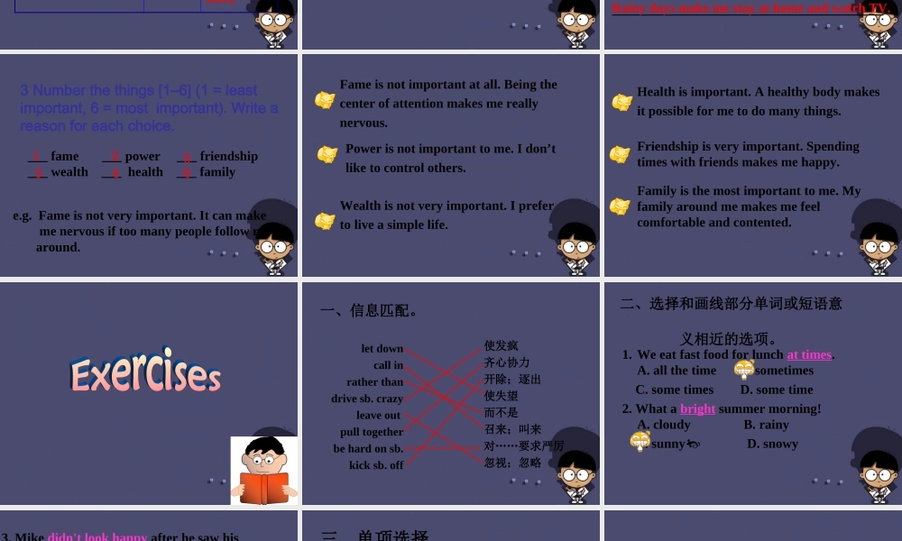 浙江省绍兴县杨汛桥镇中学九年级英语全册《Unit 11 Sad movies make me cry》（Self Check）课件.ppt