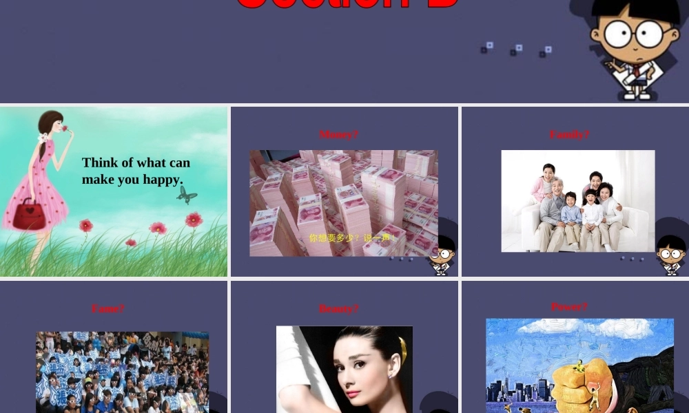 浙江省绍兴县杨汛桥镇中学九年级英语全册《Unit 11 Sad movies make me cry》（Section B 1）课件.ppt