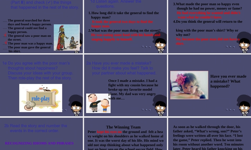 浙江省绍兴县杨汛桥镇中学九年级英语全册《Unit 11 Sad movies make me cry》（Section B 1）课件.ppt