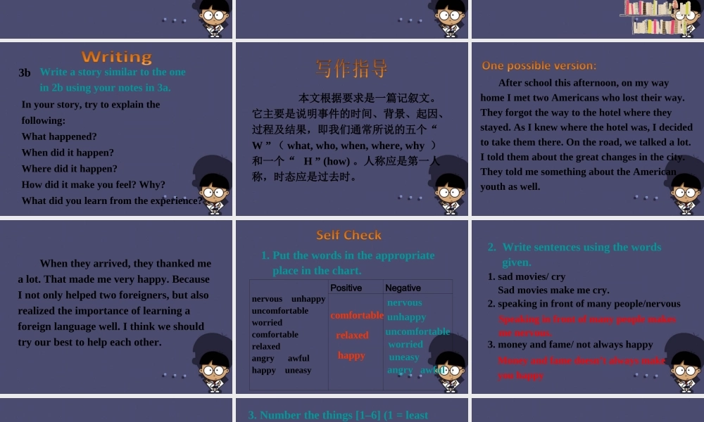 浙江省绍兴县杨汛桥镇中学九年级英语全册《Unit 11 Sad movies make me cry》（Section B 2）课件.ppt