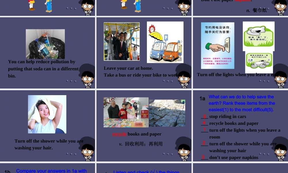 浙江省绍兴县杨汛桥镇中学九年级英语全册《Unit 13 We’re trying to save the earth》（Section B 1）课件.ppt