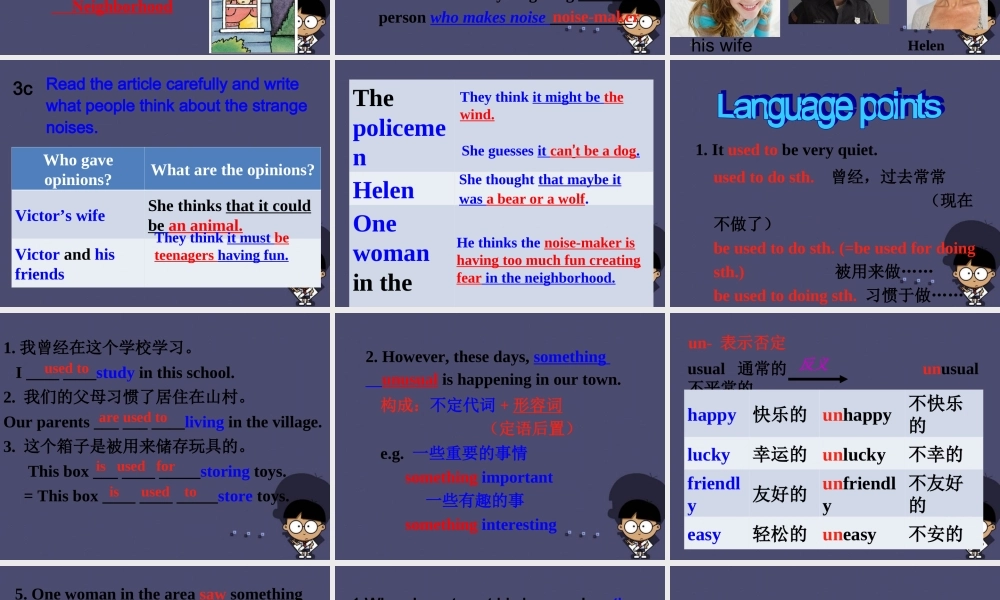 浙江省绍兴县杨汛桥镇中学九年级英语全册《Unit 8 It must belong to Carla》（Section A 4）课件.ppt